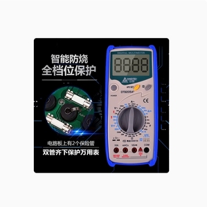 Đồng hồ vạn năng kỹ thuật số được bảo vệ hoàn toàn DT9205A + loạt bảo vệ cơ học màn hình lớn tự động tắt máy - Product Image 4