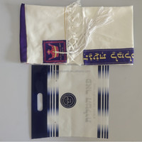Tallit traditionnel en polyester pour Bar Mitzvah et mariage - Châle de prière élégant fait main, doux pour la peau, avec texte personnalisé
