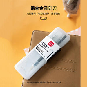 Deli Carving Knife Set for DIY <b>Paper</b> <b>Crafts</b> for Journal Carving Rubber Stamp Student Pen Craft Knife Projects - Product Image 1