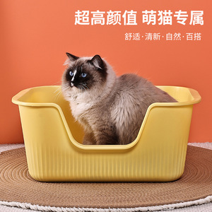 <b>Extra</b> <b>Large</b> Cat Litter <b>Box</b>, Anti-Splash, Open Cat Toilet, Semi-Enclosed Cat Litter <b>Box</b>, Cat Poop <b>Box</b> - Product Image 5