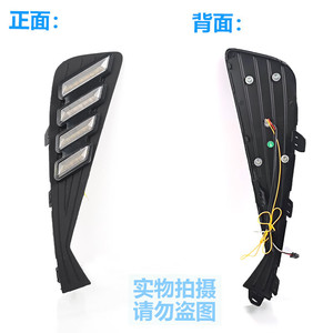Luz Diurna LED de Flujo Especial para Toyota CHR 2021-2023, Modificación de Luz Antiniebla Delantera, Luz de Flujo Multifunción - Product Image 3
