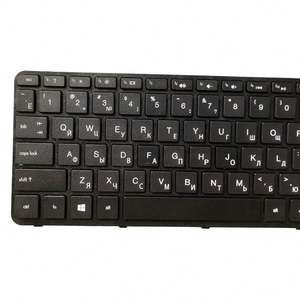Clavier d'ordinateur portable russe POUR HP pavilion 15-N 15-E 15E 15N 15-A 15-A000 15T 15t -N 15-N000 N100 N200 15-E000 15-E100 - Product Image 3