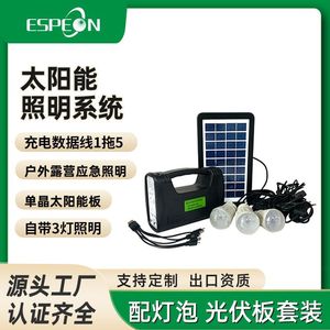 Lampe de camping à énergie solaire Espeon, lumière LED, durée de vie de 25000 heures, avec batterie au lithium, pour utilisation en extérieur - Product Image 5