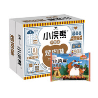 Ready to Eat Instant Noodles Delicious Dry Crispy Instant Ramen Snack Box & Bag 35g