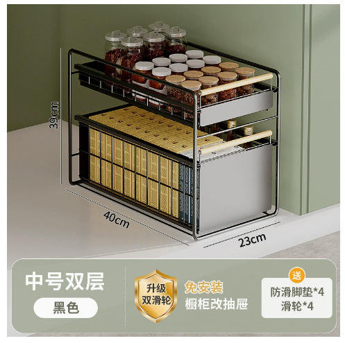 Modèle étroit (taille moyenne 40*23*39) double couche noir