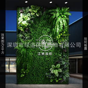 Mur végétal artificiel Greenway, 1 mètre carré, clôture extérieure, aménagement paysager - Product Image 1