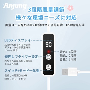 Cojín para Asiento de Coche para Niños Anjuny, 5V, Antideslizante y Ventilado - Product Image 5