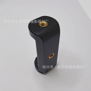 Clip de téléphone pour diffusion en direct, en plastique noir, à dégagement rapide, pour équipement de diffusion en direct et vlog personnel - Product Image 4