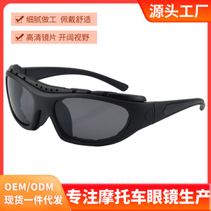 Gafas de Motociclismo con Montura Completa, Lentes de Policarbonato con Protección UV, Antideslizantes, Gafas Deportivas para Exteriores, Modelo 9060 para Hombre - Product Image 5