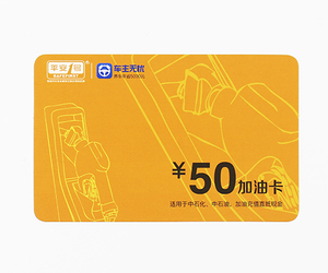 Tarjetas PVC Blancas Vacías para Impresión por Transferencia de Calor, Chip NTAG213 NFC 13.56MHz, Control de Acceso, Mini Etiqueta, Embalaje en Caja - Product Image 2