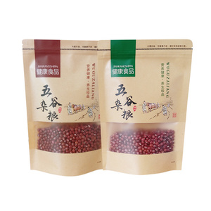 Free Sample Stock Block Bottom Paper Bags for Tea Ziplock Eight Side Seal Bag Nut Food Brown Kraft Paper Bags With Clear Window - Product Image 6