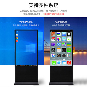 Pantalla LCD táctil todo en uno de pie, señalización digital con brillo automático y red Android para centros comerciales - Product Image 5