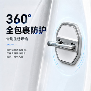 Huanyue TPU Door Lock Protective Cover 360 Degree Full Protection For Mercedes-Benz BMW Jeep Mini Maserati Haval Borgward Wee - Product Image 1
