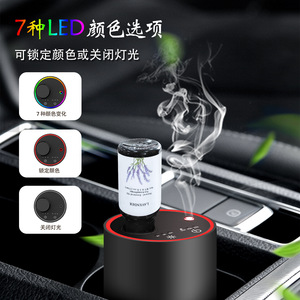 Portable Car <b>Mounted</b> Essential Oil Diffuser Aluminum Alloy Smart Aroma <b>Spray</b> For Vehicle Home Use 10-50ML Capacity - Product Image 3
