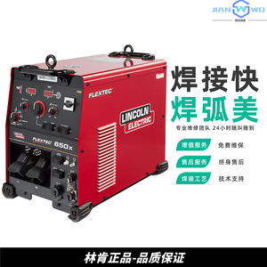 เครื่องเชื่อมลิงคอล์น ฟลักซ์เทค 650X AC DC TIG รุ่น 10-815A สำหรับเชื่อมอาร์ค - Product Image 5