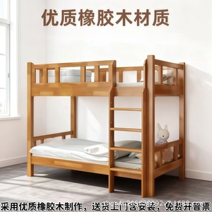 เตียงสองชั้นไม้จริงสำหรับหอพัก เด็กและผู้ใหญ่ เฟอร์นิเจอร์ห้องนอน - Product Image 2
