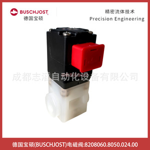 โซลินอยด์วาล์ว Buschjost รุ่น 8208060.8050.024.00 ไฟ AC 230 โวลต์ พอร์ตขนาด 1/2 นิ้ว สำหรับสื่อที่มีอุณหภูมิปกติ - Product Image 2