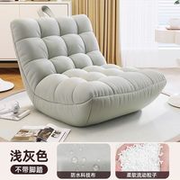 Fauteuil inclinable Lazyman - Design moderne minimaliste écologique et confortable pour salon, appartement, maison - Meuble compact