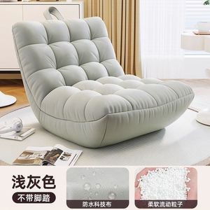 Sillón Reclinable Lazyman, Sofá Ecológico, Cómodo, Diseño Moderno y Minimalista, Muebles para el Hogar, para Dormitorios Pequeños y Hoteles - Product Image 2