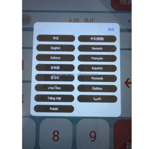 Màn hình cảm ứng không dùng tiền mặt thanh toán Máy bán hàng tự động Quà Tặng bí ẩn hộp may mắn Máy bán hàng tự động - Product Image 3