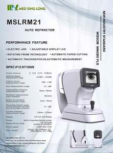 Réfractomètre automatique numérique d'équipements optiques de vente chaude AR900 Oftalmologia - Product Image 2