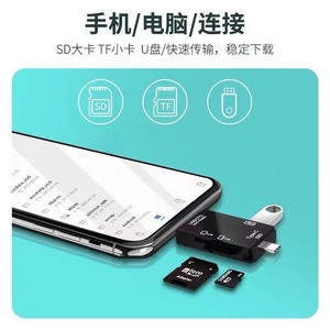 เครื่องอ่านการ์ด USB 2.0 พร้อมอะแดปเตอร์ Type C OTG สำหรับโทรศัพท์แอนดรอยด์ แล็ปท็อป การ์ดหน่วยความจำ SD TF MicroSD - Product Image 5