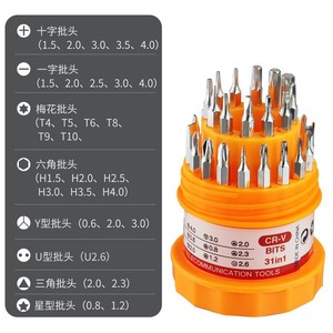 31 In 1 <b>Screwdriver</b> Set Pagoda Type <b>Multi</b> Purpose Repair Tool With Phillips Flathead Hex Torx <b>Bits</b> For Electronics And Diy - Product Image 1