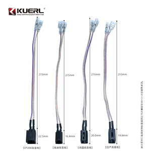 KUERL ชุดสายไฟเครื่องเสียงรถยนต์ 250 มม. แกนทองแดงฉนวน PVC อะแดปเตอร์เชื่อมต่อสำหรับซับวูฟเฟอร์ทวีตเตอร์ปลั๊กอินติดตั้ง - Product Image 5