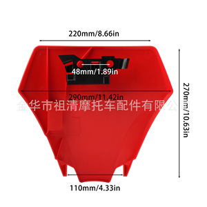 Placa de Matrícula para Motocicleta Zuqing NP114, Delantera, Todoterreno, Roja - Product Image 2