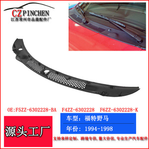 Déflecteur de pare-brise Ford Mustang 1994-1998 en ABS, protection contre les intempéries, plaque de drainage du capot, protection des vitres de voiture - Product Image 2