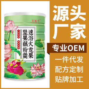 Vente directe usine OEM / Remplacement <span class=keywords><strong>de</strong></span> repas instantané à base <span class=keywords><strong>de</strong></span> fruit <span class=keywords><strong>de</strong></span> pitaya, <span class=keywords><strong>de</strong></span> noix et <span class=keywords><strong>de</strong></span> fécule <span class=keywords><strong>de</strong></span> racine <span class=keywords><strong>de</strong></span> lotus 500g - Product Image 2