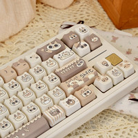 Capuchons de touches PBT Mao/Cherry Profile Siamese Red Bean Paste compatibles avec les claviers mécaniques à commutateurs Mx 61/64/68/104/108