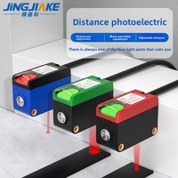 Sensor Fotoeléctrico de Alta Precisión Industrial con Enfoque Láser Ajustable, Supresión de Luz Difusa de Fondo