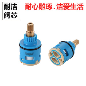 Cartuchos de Válvula de Desviación de Control Intermedio de Cerámica de 26 mm de Naijie Factory, para Grifos de Agua Fría y Caliente, con Vástago de Cobre - Product Image 5