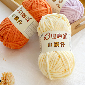 Factory Direct Eco-Friendly Machine Washable <strong>100</strong> <strong>Polyester</strong> Skein Friendly Knitting Chenille Fancy <strong>Yarn</strong> - Product Image 4