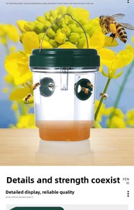 กับดักแมลงวันผลไม้ในสวน ใช้พลังงานแสงอาทิตย์ วัสดุ ABS กันน้ำ IPX4 กำจัดผึ้งและตัวต่อ มีสินค้าในสต็อก - Product Image 5