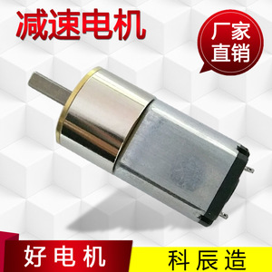 Motorreductor de precisión GM16-030 de 16 mm CC para instrumentos de belleza y dispositivos de masaje - Product Image 5