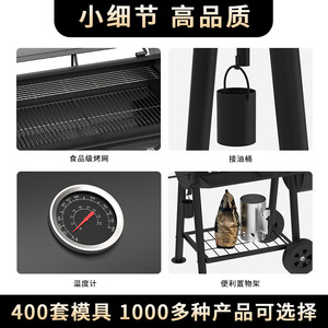 Outdoor Large American Style Smoker Grill With Trolley And Smoke Chamber For BBQ Cooking - Product Image 3