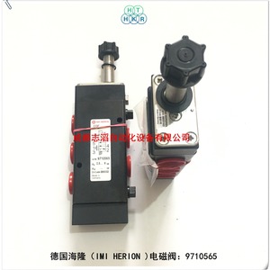วาล์วแม่เหล็กไฟฟ้าอิมี เฮริออน 9710565 1/2 นิ้ว - Product Image 5