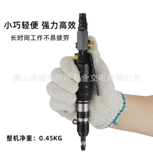 เครื่องมือย้ำหมุดลม HIFESON รุ่น 2128 ขนาด 3/16 นิ้ว สำหรับหมุดเหล็กแบบตันและแบบกลวง - Product Image 2