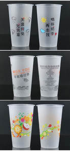 ถ้วยพลาสติกสำหรับงานปาร์ตี้ขนาด9ออนซ์12ออนซ์16ออนซ์20ออนซ์ใช้ซ้ำได้ปราศจาก BPA พิมพ์โลโก้ได้ตามต้องการ - Product Image 5