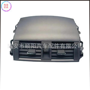 Cubierta de Ventilación del Salpicadero para Corolla 55670-02160 55663-02060 TPE Compatible con Toyota FAW JP - Product Image 4