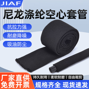 Funda Trenzada de Nailon JIAF para Protección de Cables, Gestión de Redes y Blindaje de Cables - Product Image 4