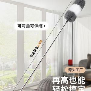 <span class=keywords><strong>Plumeau</strong></span> télescopique Autonomie 2,8 m, dépoussiérant électrostatique, outil de nettoyage de plafond domestique - Product Image 3