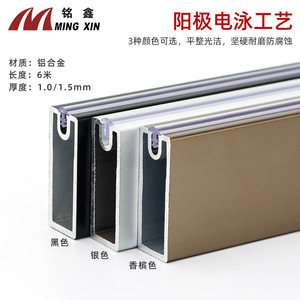 Ming Xin Aluminum Alloy Clothes Rack 12 Square Wall Mount Non Detachable <b>Wardrobe</b> <b>Hardware</b> - Product Image 3
