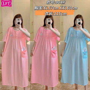 Abito lungo estivo termico a girocollo con taglio sottile ampia camicia <span class=keywords><strong>da</strong></span> <span class=keywords><strong>notte</strong></span> in maglia <span class=keywords><strong>taglie</strong></span> <span class=keywords><strong>forti</strong></span> - Product Image 5