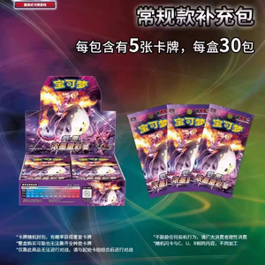 YY Vente flash Ptcg Charizard Pokmon Card <span class=keywords><strong>Jeu</strong></span> de cartes à collectionner d'anime le plus récent <span class=keywords><strong>Jeu</strong></span> de société Carrom Board <span class=keywords><strong>Jeu</strong></span> de société à collectionner Cadeau de Noël - Product Image 5
