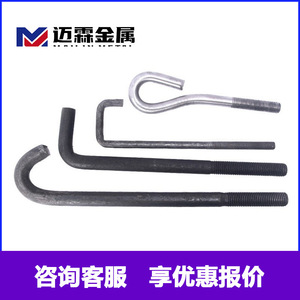 Custom Anchor Bolts M6 To M38 Metric Grade A Coarse Thread Wedge Anchors For Concrete Fixing - Product Image 3