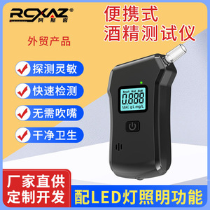 Rcxaz Breathalyzer Mr806 Fuel Cell Sensor Lithium Battery For Drivers And Hazardous Operation Personnel - Product Image 5