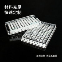 Plaque ELISA en quartz à fusion électrique personnalisée par le fabricant, 96 puits, type boîte de Pétri, épaisseur 0,3/0,4 mm pour la culture bactérienne